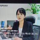 1428 | 추적60분1428회리뷰 4300조 유언장 전쟁