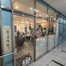 청년다방등촌역점