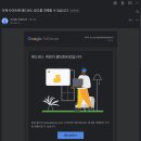 한 달, 1트만에 애드센스 승인받은 후기