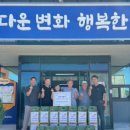 원기경로당 이미지