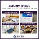 서대문정형외과의원 이미지