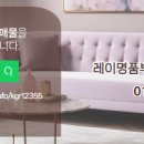 세안공인중개사사무소 이미지