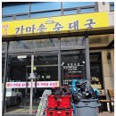 하길잘했던 화성 에어컨청소 엣지클린 쿨 케어