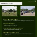 피크닉메이트