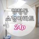 다사랑빌 이미지