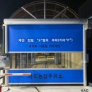 스피드주유소 이미지