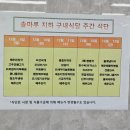 (주)솔마루 이미지