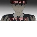 거성PC방 이미지