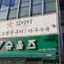 한바다식당 네이버블로그
