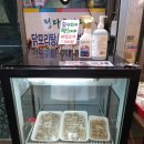 정다운순대국밥 이미지