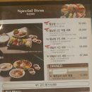 포로이 상일점