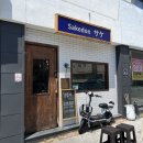 또묵자 | [김해] 봉리단길 카이센동,후토마끼,게딱지덮밥 일식맛집 / 밥묵자