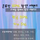 온뮤직실용음악학원 - 동래구 동래로 15 | 온뮤직실용음악학원
