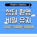 [한국저작권위원회] 생활 속 저작권 Q&A(인터넷/오락편) | 3년 연속 ‘한국을 빛낸 사회발전 대상’ 수상 디지털장의사