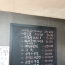 지송삼겹살 이미지