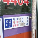 서산, 대산읍 순대국밥 탑티어 &lt;병천순대 광주식당&gt;