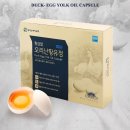세이브 바이오텍