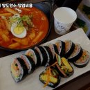 김가네 - 유성구 죽동로279번길 12 | 김가네