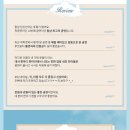 뮤직드라마 당신만이 | 대학로 연극 대학로 뮤지컬 뮤직드라마 당신만이 후기, 퀄리티 굿 정말 재밌었다 /뮤지컬 락시터 후기