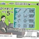 기운복권 이미지