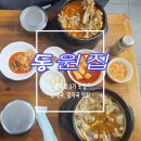 만선순대국