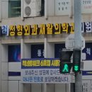 서울척재활의학과의원