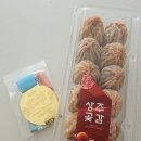 상주곶감마라톤대회 2025 완주 후기 :: 10KM 이제 시작이다!