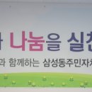 라인댄스(야간) | 2023 년 3분기 양산 삼성동 주민자치센터 프로그램 수강생 모집