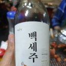 한잔해 - 영동군 계산로1길 31 | 한잔해