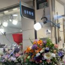 성우화원