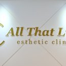 올댓라인의원 이미지