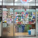 강남허브약국 이미지