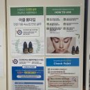 [블랙속눈썹] 강남속눈썹 연장 리얼 후기