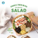 카페라떼떼 - 나주시 그린로 198 | 카페라떼떼