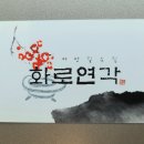 솔직한우 이미지
