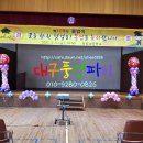 대구의흥초등학교 이미지