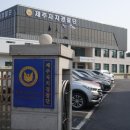 한국기업안전교육진흥원 이미지