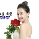 아름다운신부 이미지