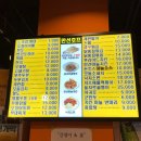 만선호프 이미지