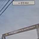 울산KTX골프연습장 이미지