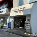 [공방] 천안반지공방 &#34;다온메이드&#34; 후기💍 [천안]