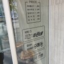 복어잡는사람들 이미지