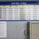 명품손세차장 이미지