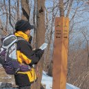 [코스가이드 | 태화산] 산수 빼어난 옛 대화수산(大華水山) 이미지