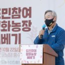 이재강농장 이미지