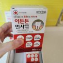 이튼약국 이미지