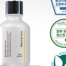 온유스킨 - 포항시 남구 상공로 184 | 온유스킨