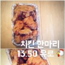 [수정]손 큰 종가집 며느리♥ 치킨, 탕수육, 돈까스, 김밥 Happy Christmas 이미지