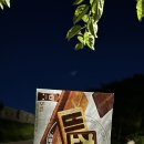필코빌딩 네이버블로그