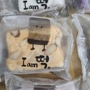 퓨전떡디저트 | 창원떡 맛집 아이엠떡 후기, 창원디저트 답례떡으로도 좋은 퓨전떡 추천
